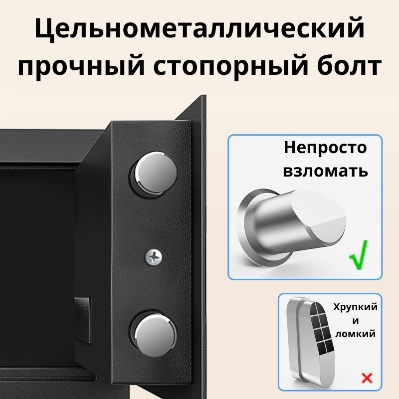 https://storage.alifshop.tj/media/images/alifshop/40164/seyf-deli-et525-50h35h31-sm-1756108137389.png
