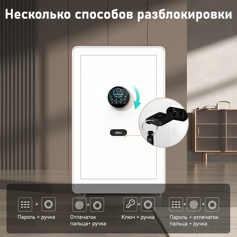 https://storage.alifshop.tj/media/images/alifshop/40168/seyf-deli-et635-60h38h36-sm-1756118352690.jpg