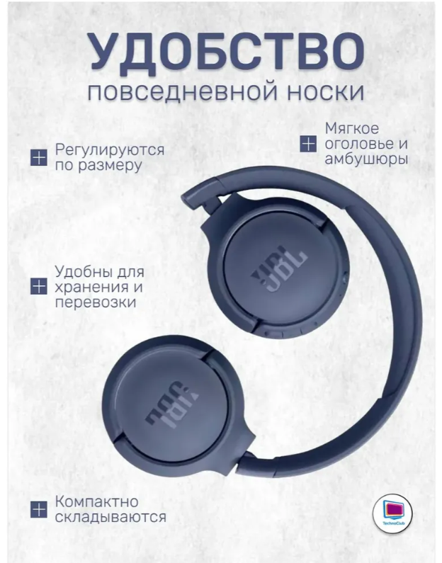 https://storage.alifshop.tj/media/images/alifshop/4017/besprovodnye-naushniki-jbl-tune-510bt-siniy-1756877196474.png