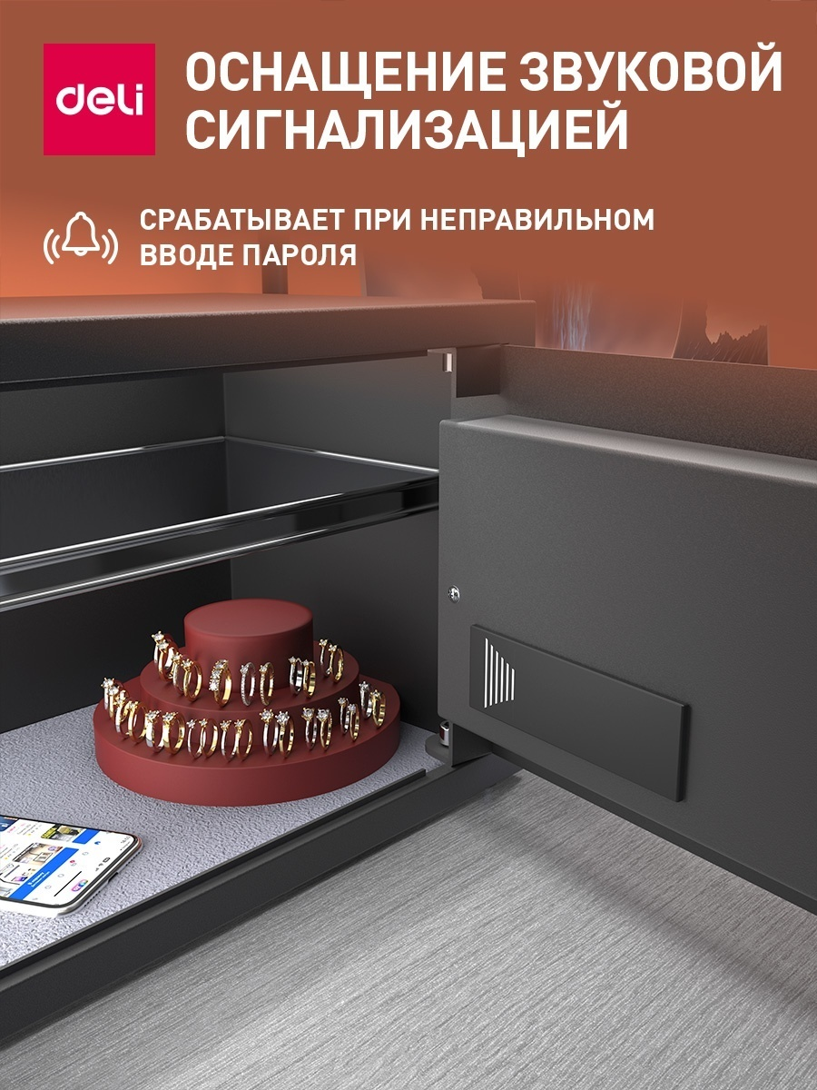 https://storage.alifshop.tj/media/images/alifshop/40170/seyf-deli-et550-25h35h25-sm-1756122170575.png