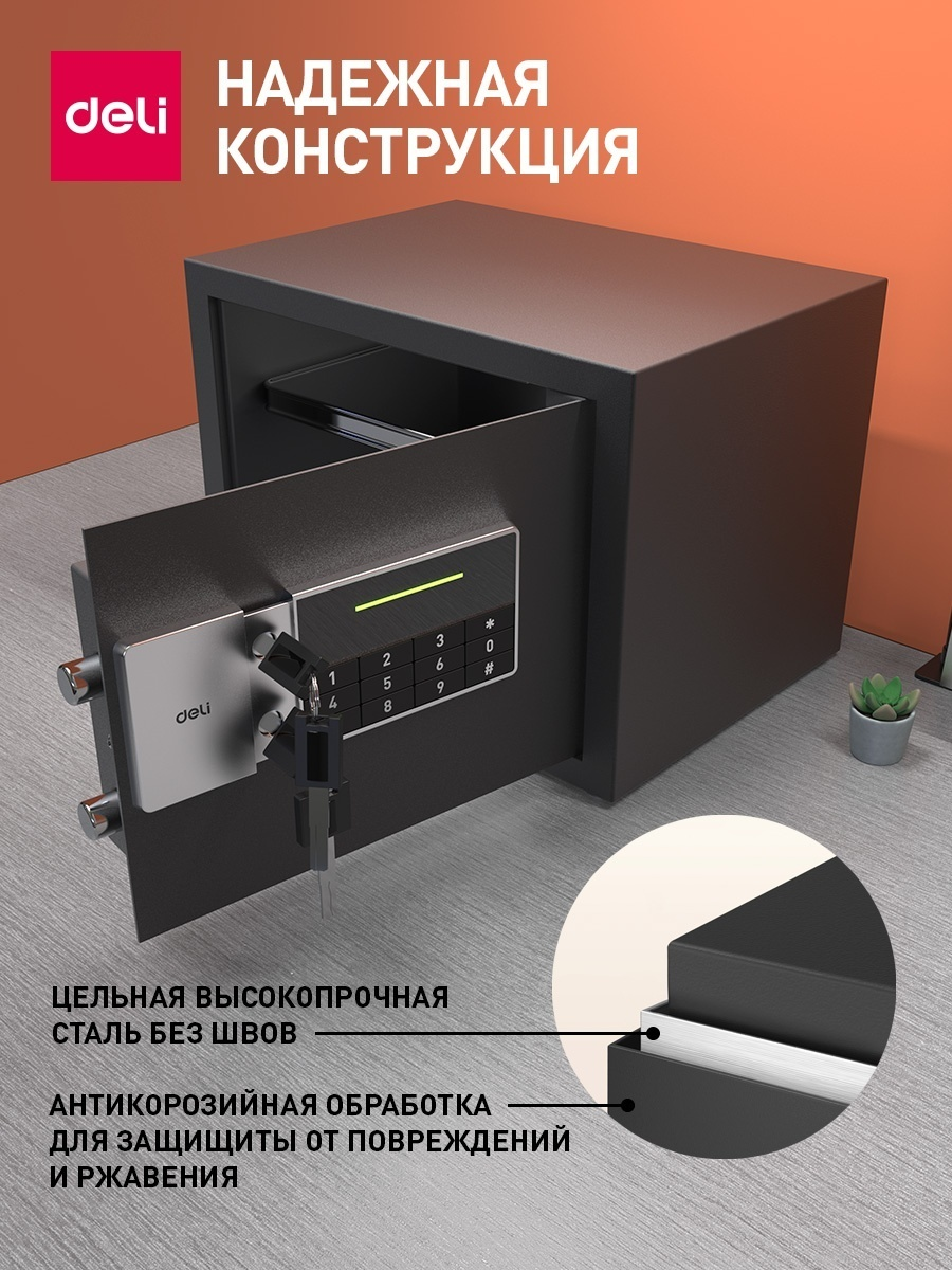 https://storage.alifshop.tj/media/images/alifshop/40170/seyf-deli-et550-25h35h25-sm-1756122175276.png