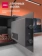 https://storage.alifshop.tj/media/images/alifshop/40170/seyf-deli-et550-25h35h25-sm-1756122177693-xs.webp