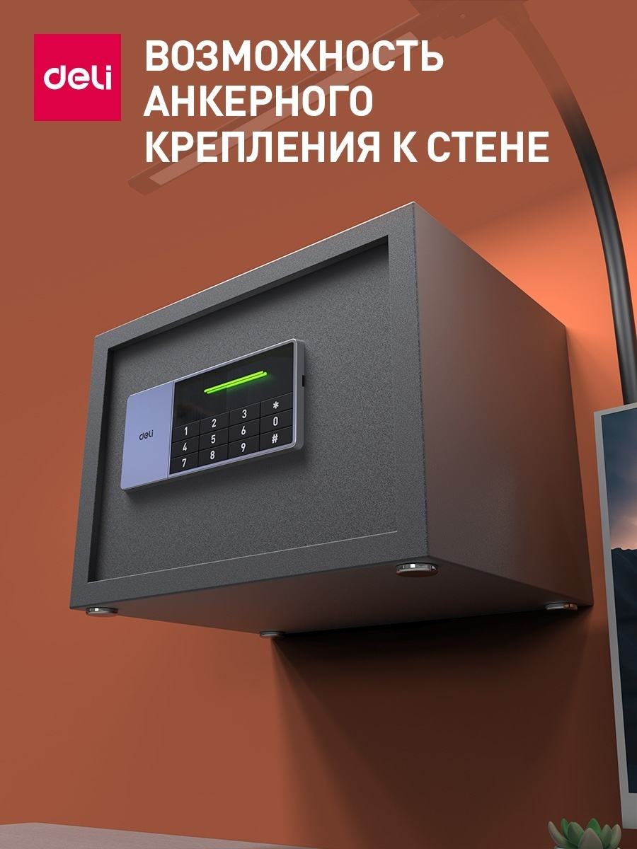 https://storage.alifshop.tj/media/images/alifshop/40170/seyf-deli-et550-25h35h25-sm-1756122180500.png
