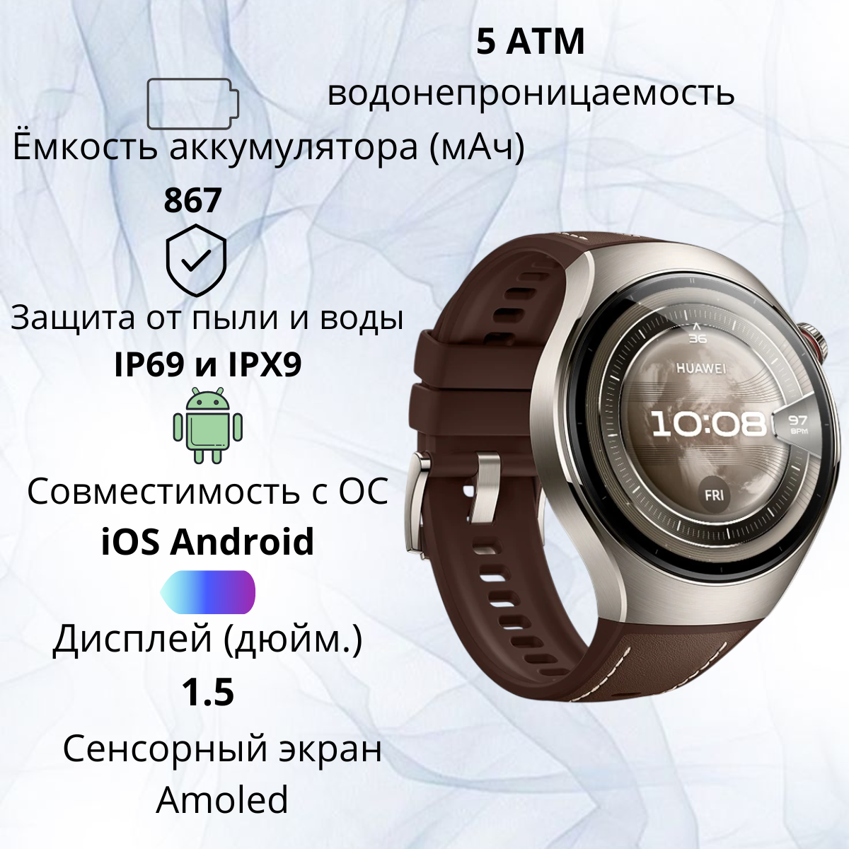 https://storage.alifshop.tj/media/images/alifshop/40173/umnye-chasy-huawei-watch-5-korichnevyy-1756183217481.png