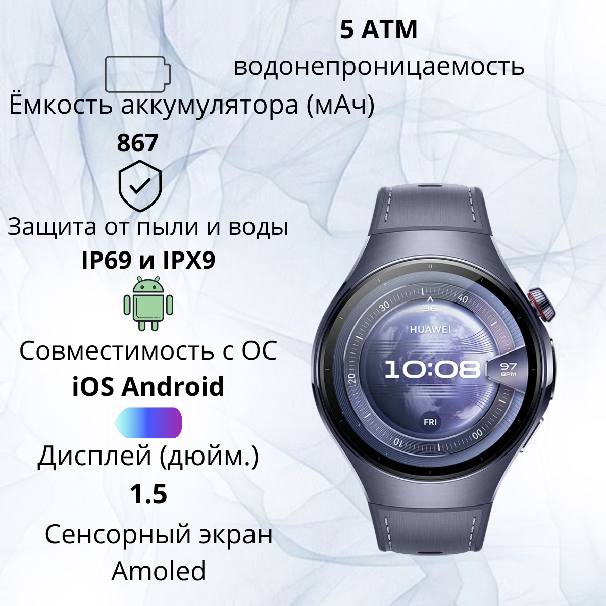 https://storage.alifshop.tj/media/images/alifshop/40174/umnye-chasy-huawei-watch-5-fioletovyy-1756183804183.png