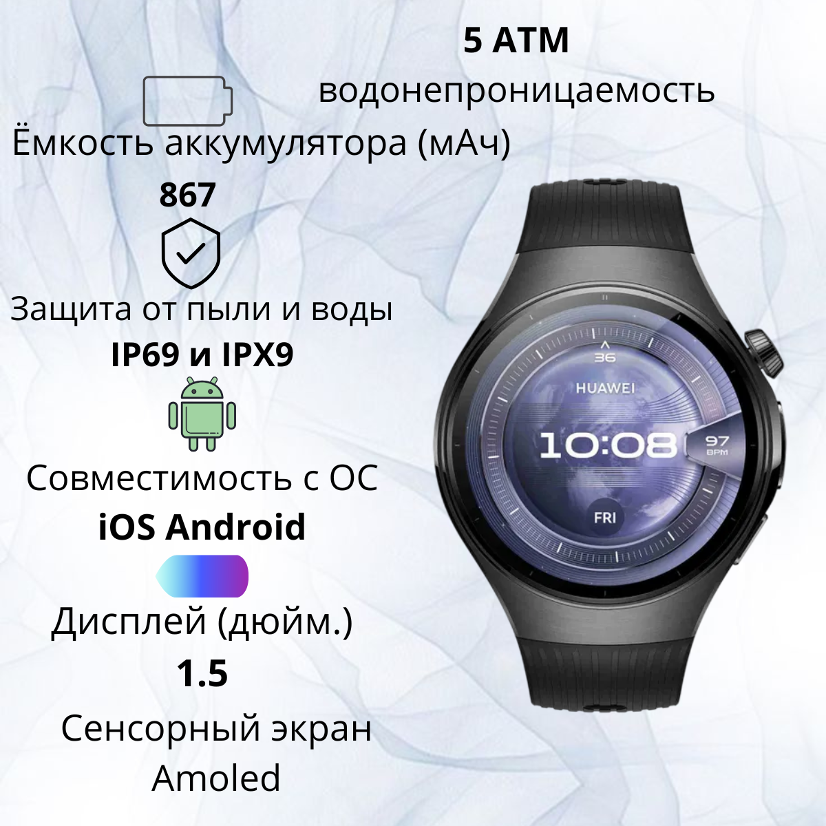 https://storage.alifshop.tj/media/images/alifshop/40175/umnye-chasy-huawei-watch-5-chernyy-1756184172903.png