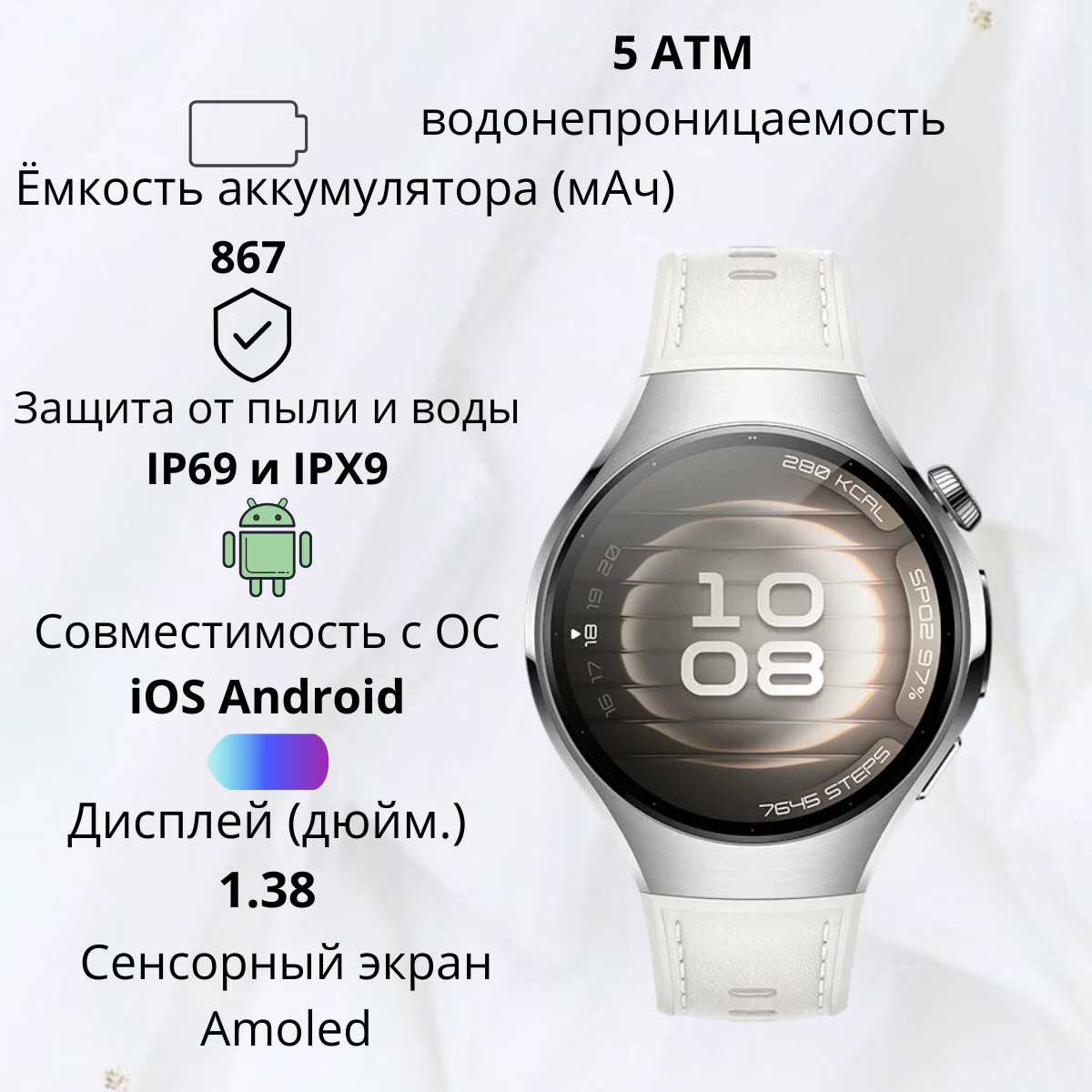 https://storage.alifshop.tj/media/images/alifshop/40177/umnye-chasy-huawei-watch-5-42-mm-belyy-1756185672002.png