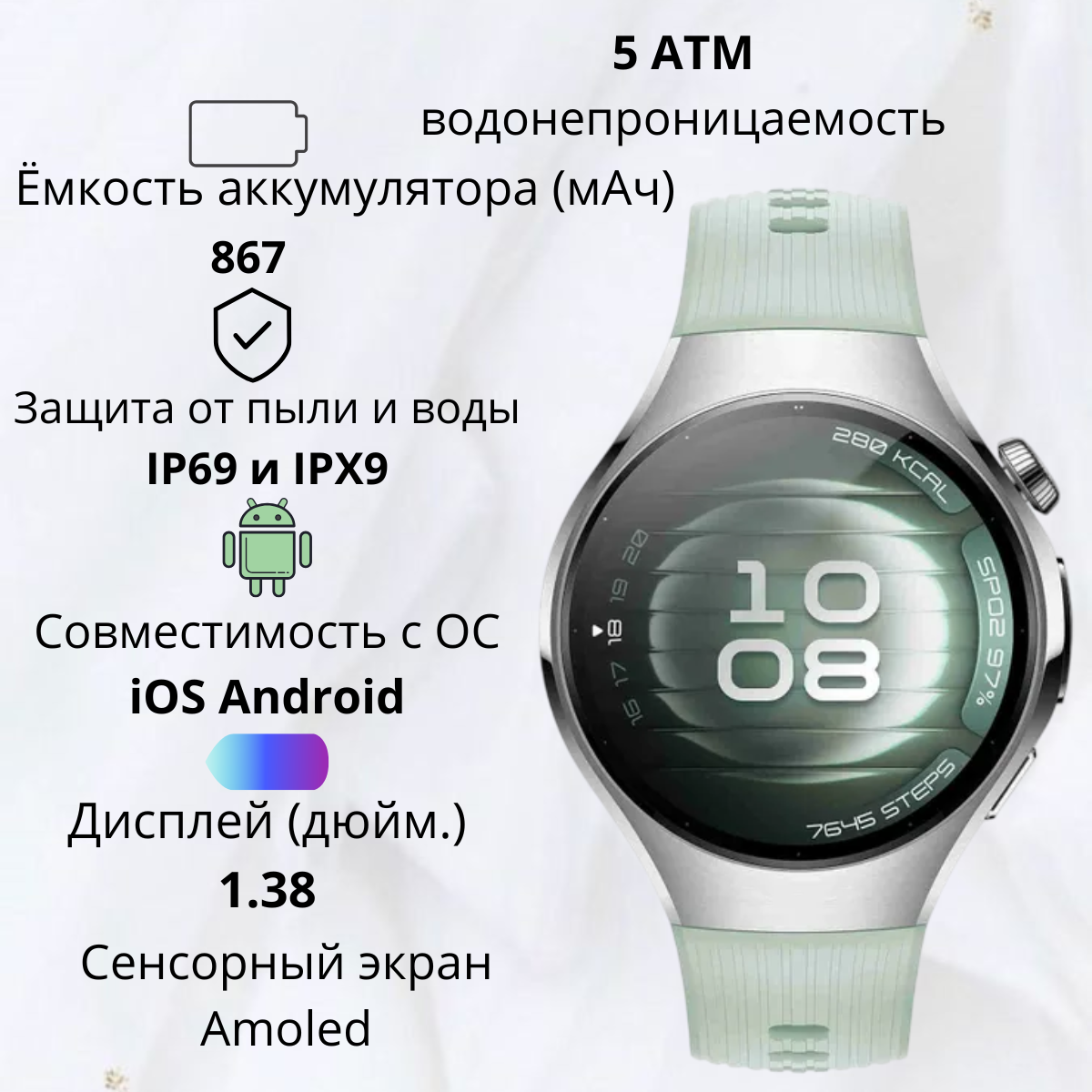https://storage.alifshop.tj/media/images/alifshop/40178/umnye-chasy-huawei-watch-5-42-mm-zelenyy-1756186209189.png