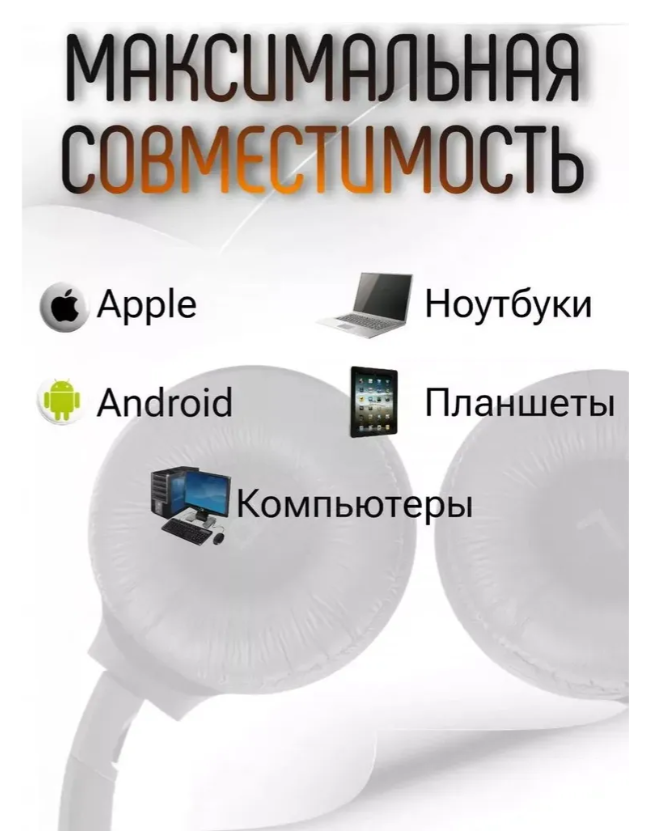https://storage.alifshop.tj/media/images/alifshop/4018/besprovodnye-naushniki-jbl-tune-510bt-belyy-1756877357474.png