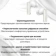 https://storage.alifshop.tj/media/images/alifshop/40182/besprovodnye-naushniki-huawei-freebuds-pro-4-belyy-1756192538389-xs.webp