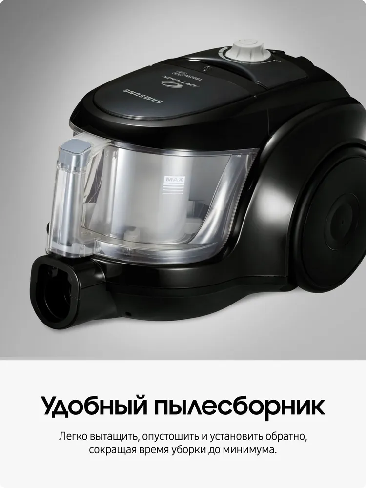 https://storage.alifshop.tj/media/images/alifshop/40197/pylesos-samsung-sc4581-vcc4581vck-xev-1-3-l-chernyy-1756196470582.png