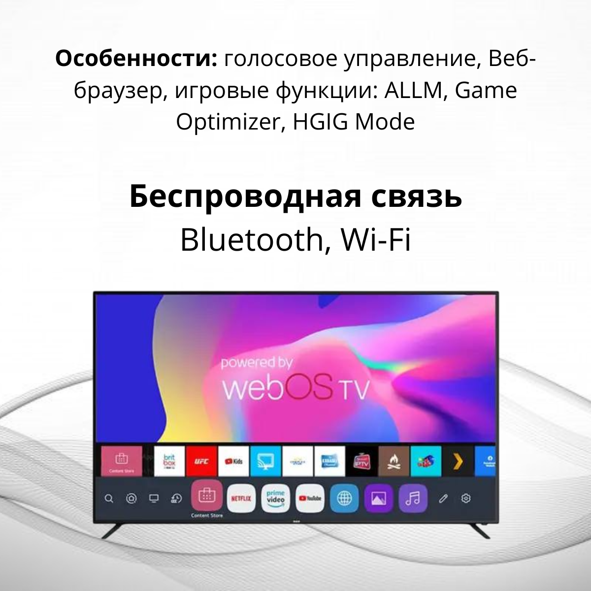 https://storage.alifshop.tj/media/images/alifshop/40216/televizor-samsung-webos-65-dyuym-replika-1756205323767.png