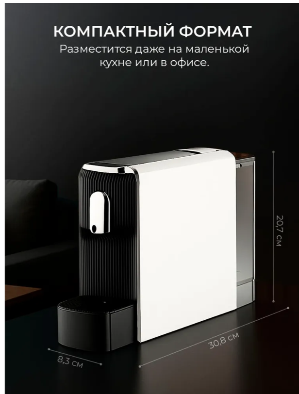 https://storage.alifshop.tj/media/images/alifshop/40244/kofemashina-scishare-s1109-belyy-1756210868667.png