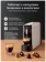 https://storage.alifshop.tj/media/images/alifshop/40244/kofemashina-scishare-s1109-belyy-1756210871371-xs.webp