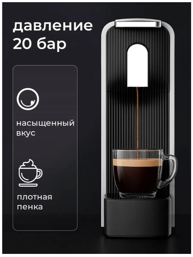 https://storage.alifshop.tj/media/images/alifshop/40244/kofemashina-scishare-s1109-belyy-1756210874017.png