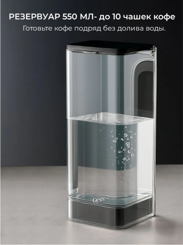 https://storage.alifshop.tj/media/images/alifshop/40244/kofemashina-scishare-s1109-belyy-1756210875369.png