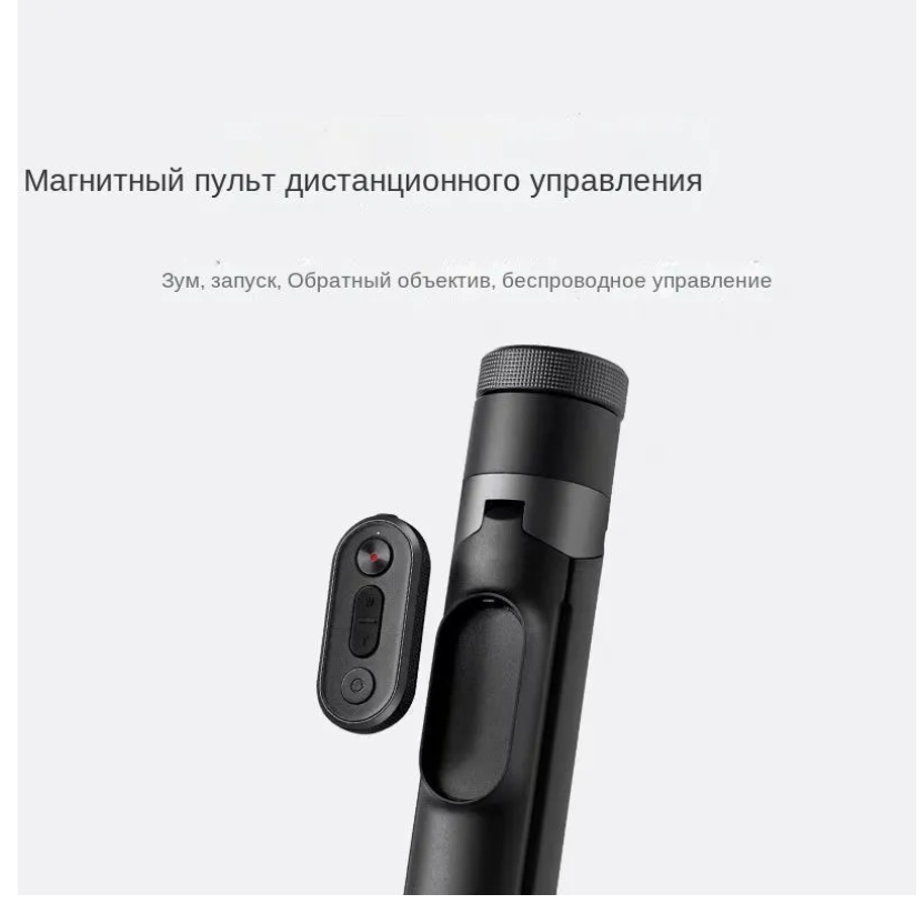https://storage.alifshop.tj/media/images/alifshop/40247/shtativ-xiaomi-zoom-selfie-stick-floor-standing-chernyy-xmbjzpg01ym-chernyy-1756211696373.png