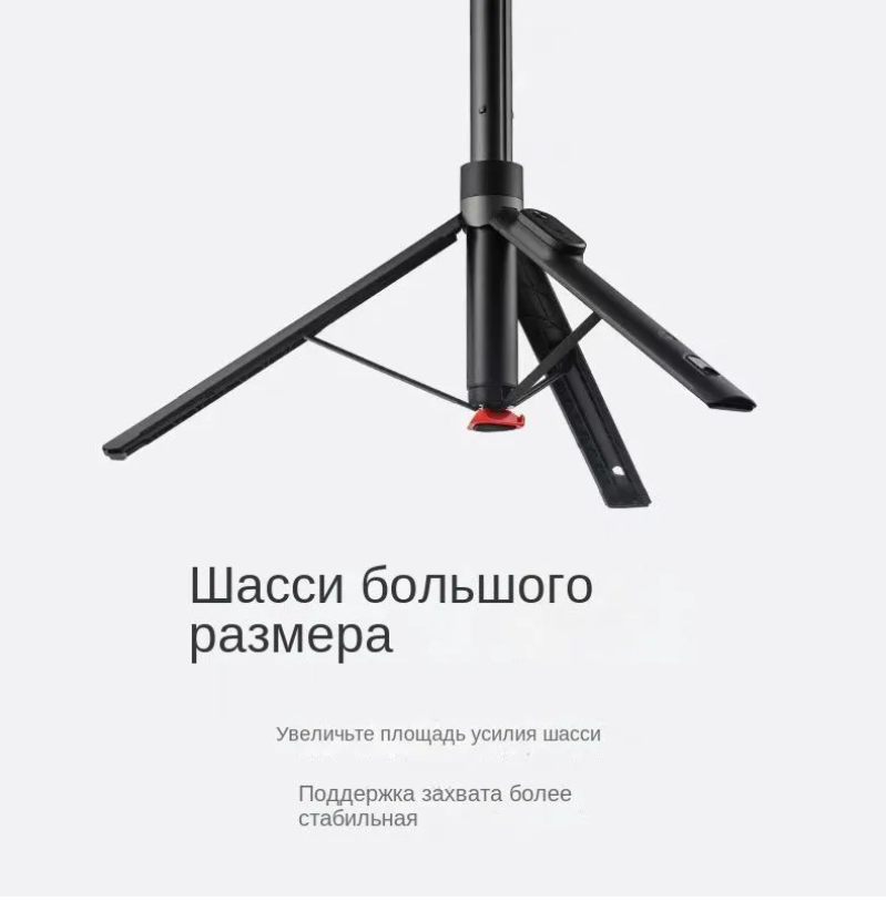 https://storage.alifshop.tj/media/images/alifshop/40247/shtativ-xiaomi-zoom-selfie-stick-floor-standing-chernyy-xmbjzpg01ym-chernyy-1756211697772.png