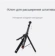 https://storage.alifshop.tj/media/images/alifshop/40247/shtativ-xiaomi-zoom-selfie-stick-floor-standing-chernyy-xmbjzpg01ym-chernyy-1756211699075-xs.webp