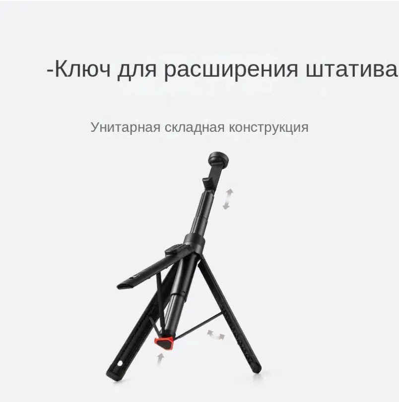 https://storage.alifshop.tj/media/images/alifshop/40247/shtativ-xiaomi-zoom-selfie-stick-floor-standing-chernyy-xmbjzpg01ym-chernyy-1756211699075.png