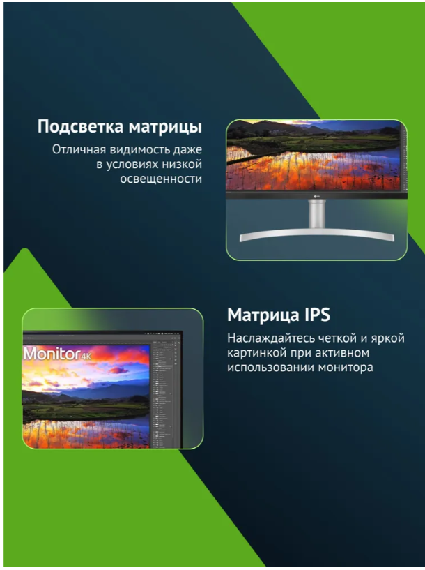 https://storage.alifshop.tj/media/images/alifshop/40248/monitor-lg-32un650-w-3840x2160-31-5-dyuym-1756270755379.png