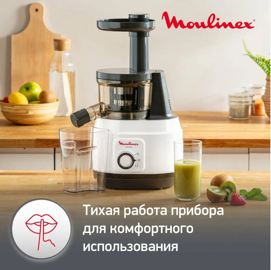 https://storage.alifshop.tj/media/images/alifshop/40352/sokovyzhimalka-shnekovaya-moulinex-zu150110-juiceo-cherno-belyy-1756703029176.png