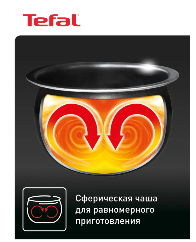 https://storage.alifshop.tj/media/images/alifshop/40353/multivarka-tefal-rk745832-750-vt-chernyy-1756703798711.png