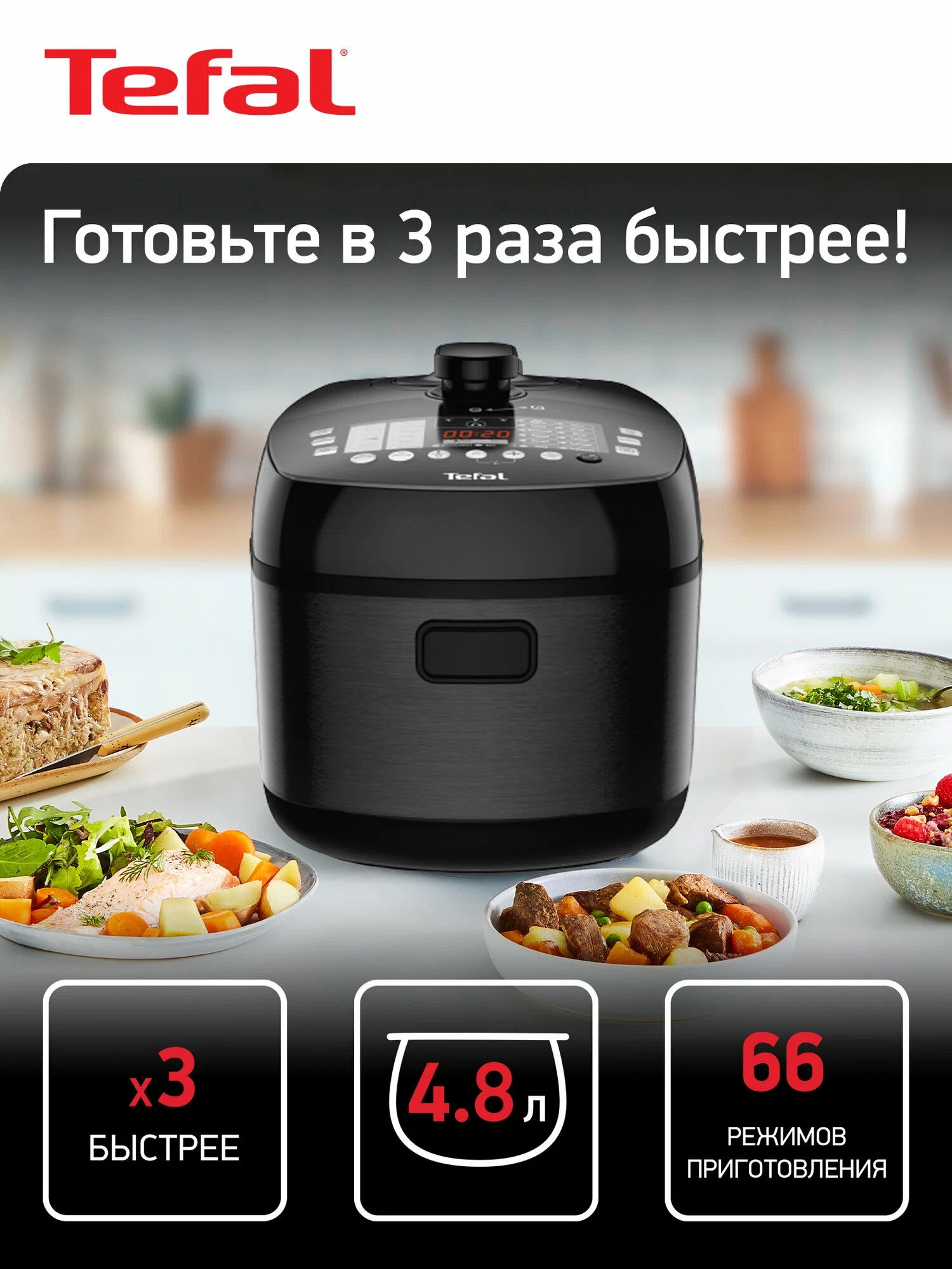 https://storage.alifshop.tj/media/images/alifshop/40354/multivarka-tefal-ultimate-pressure-cooker-cy625d32-1000-vt-1756704252903.webp