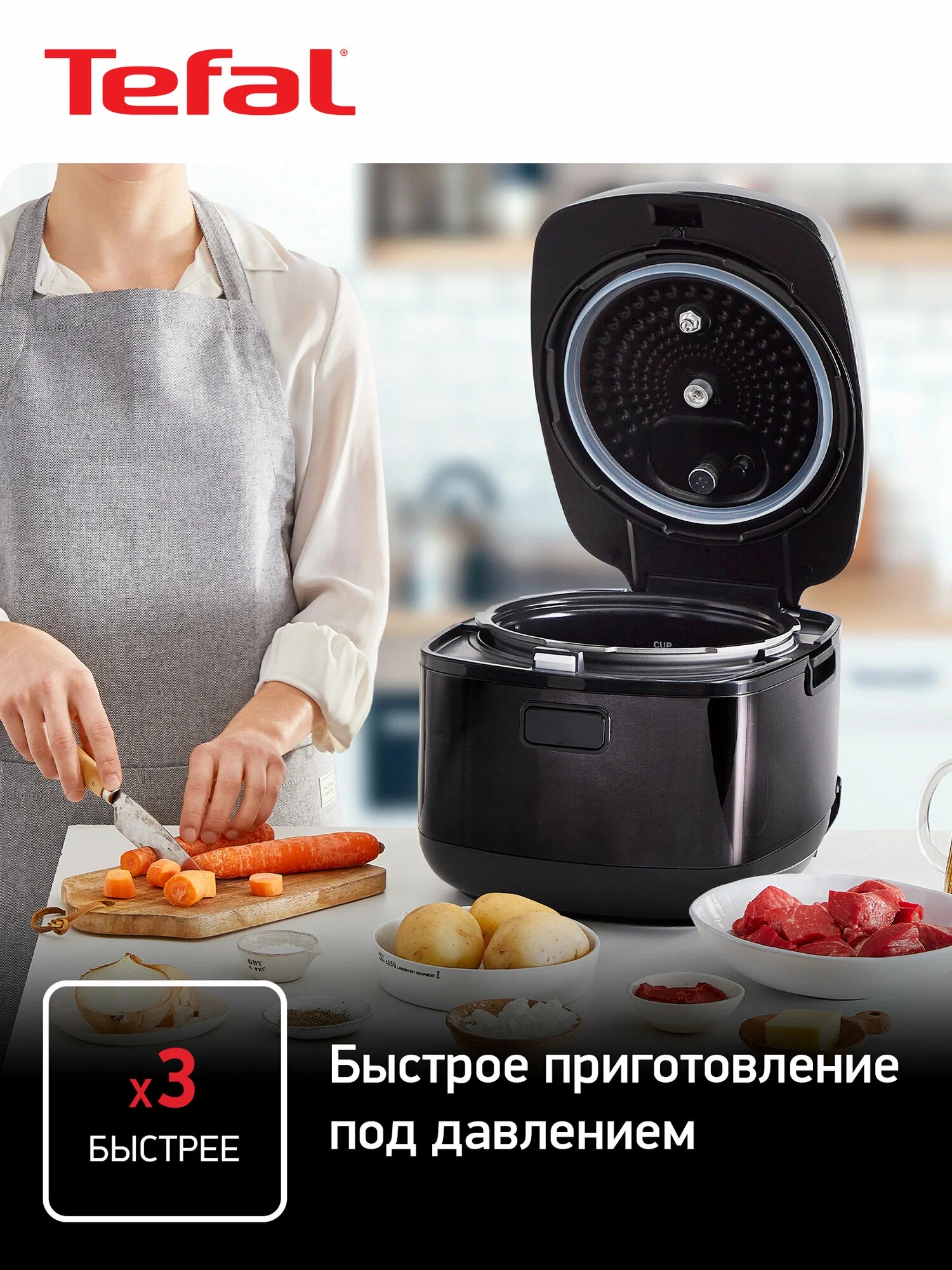 https://storage.alifshop.tj/media/images/alifshop/40354/multivarka-tefal-ultimate-pressure-cooker-cy625d32-1000-vt-1756704255796.webp
