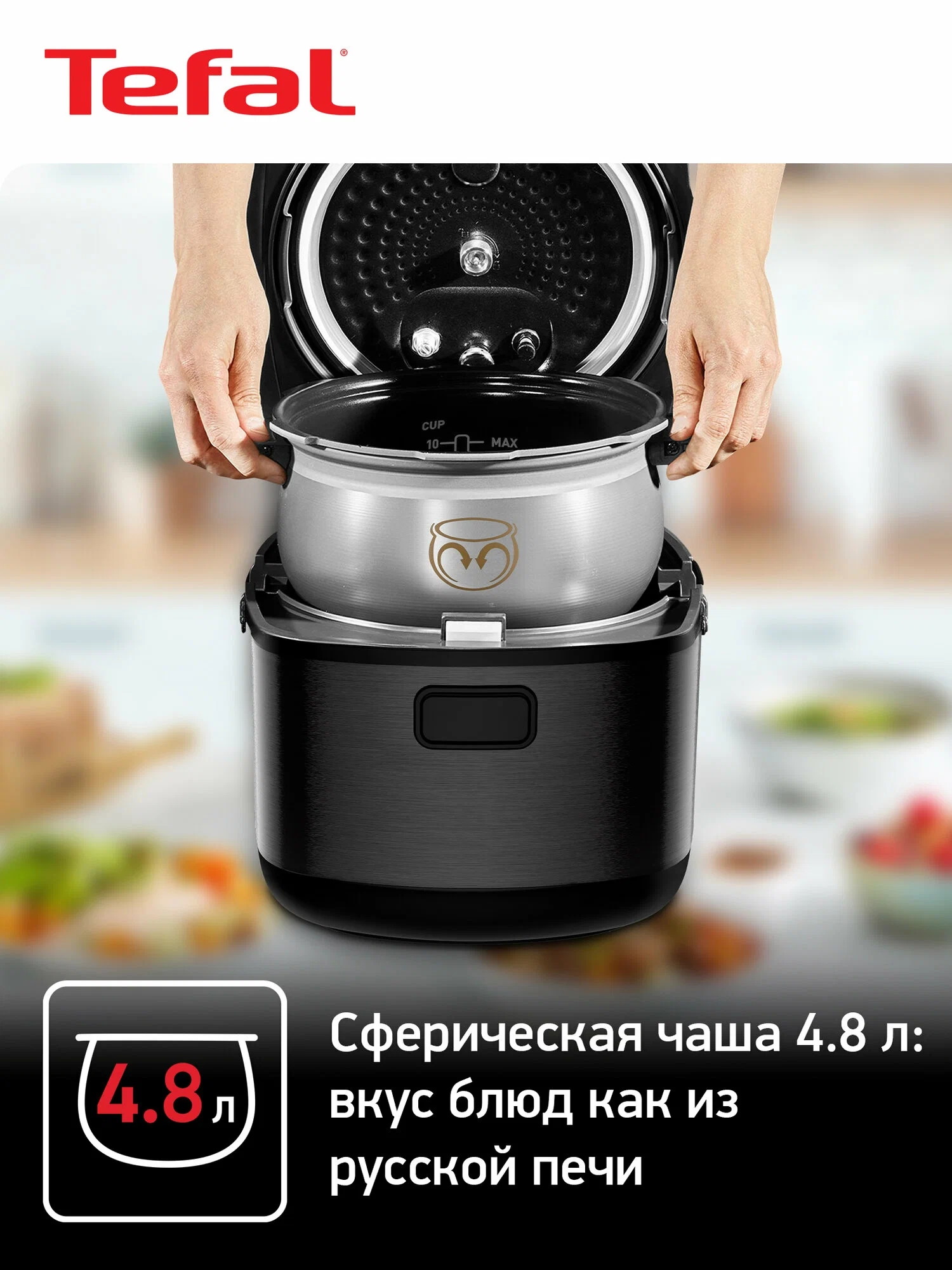 https://storage.alifshop.tj/media/images/alifshop/40354/multivarka-tefal-ultimate-pressure-cooker-cy625d32-1000-vt-1756704259077.webp