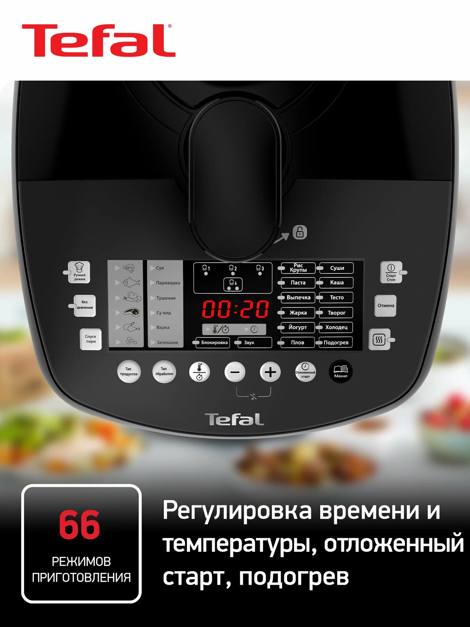https://storage.alifshop.tj/media/images/alifshop/40354/multivarka-tefal-ultimate-pressure-cooker-cy625d32-1000-vt-1756704261797.webp