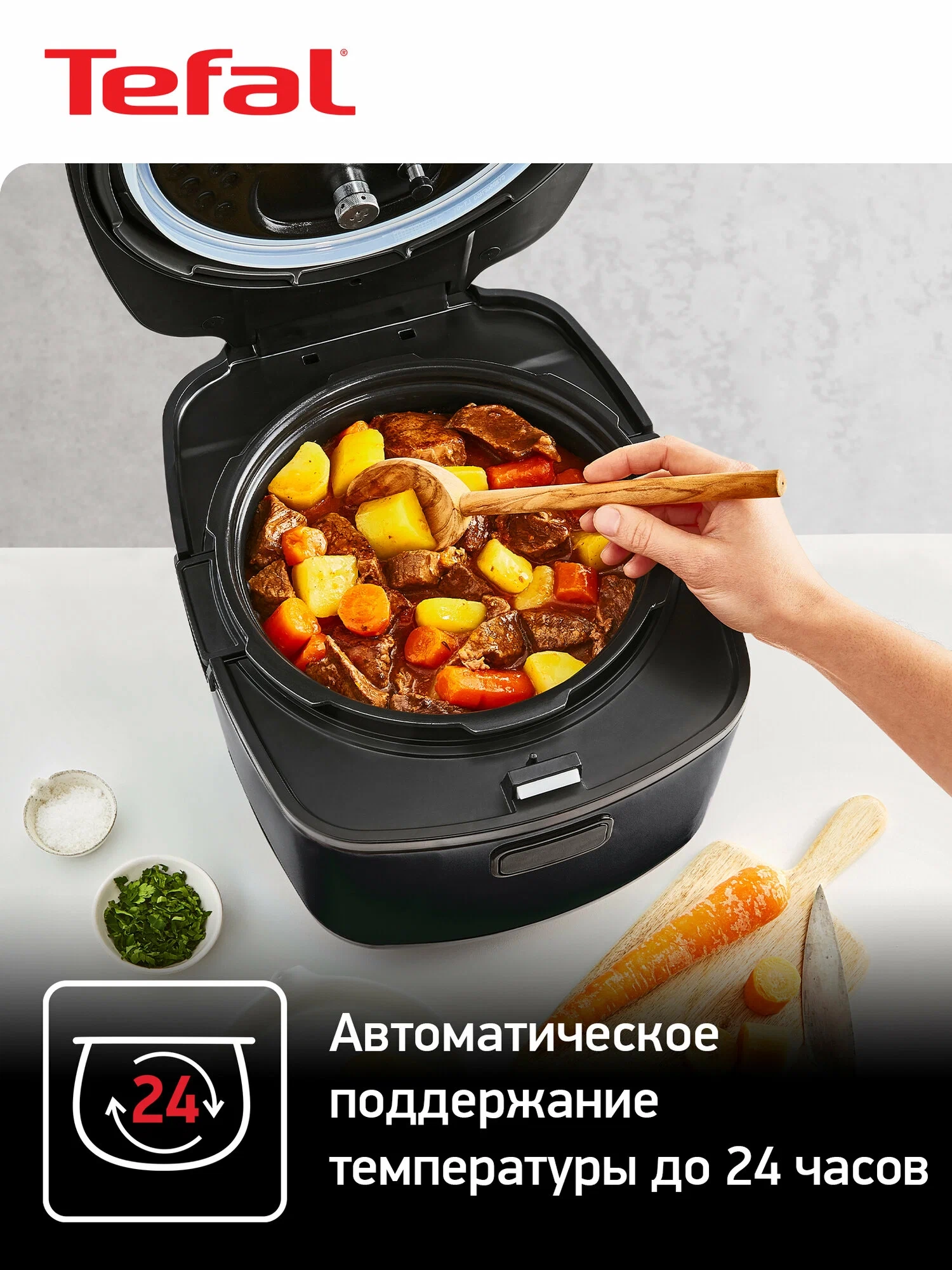https://storage.alifshop.tj/media/images/alifshop/40354/multivarka-tefal-ultimate-pressure-cooker-cy625d32-1000-vt-1756704264578.webp