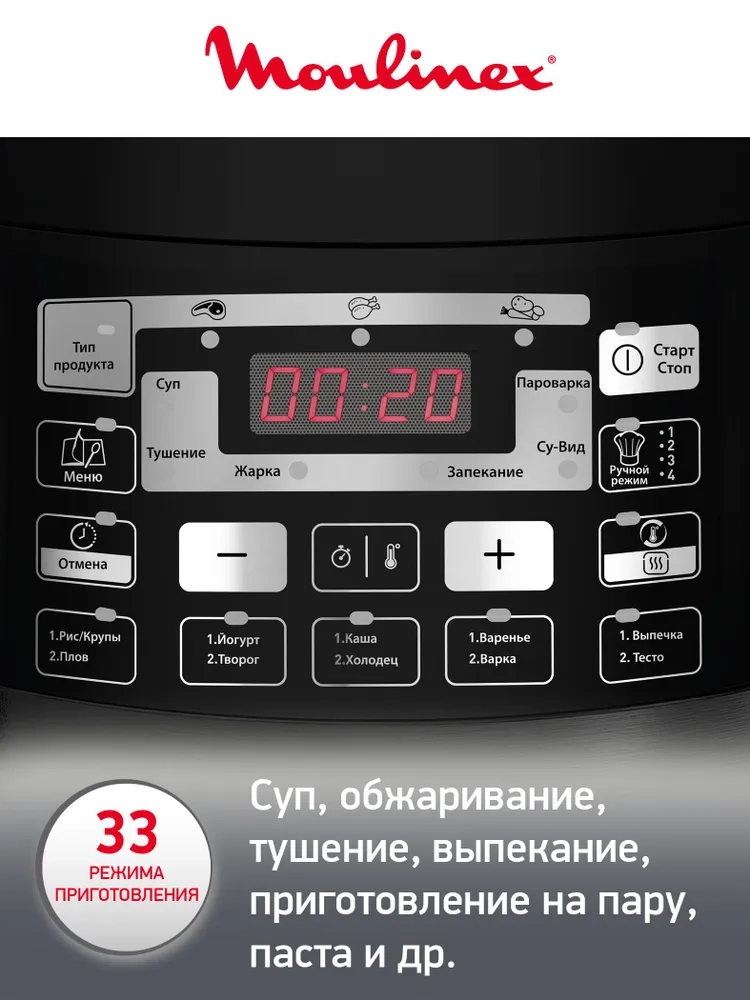 https://storage.alifshop.tj/media/images/alifshop/40355/multivarka-moulinex-quickchef-ce430832-1000-vt-1756704641269.webp