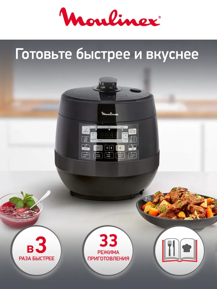 https://storage.alifshop.tj/media/images/alifshop/40355/multivarka-moulinex-quickchef-ce430832-1000-vt-1756704642705.webp
