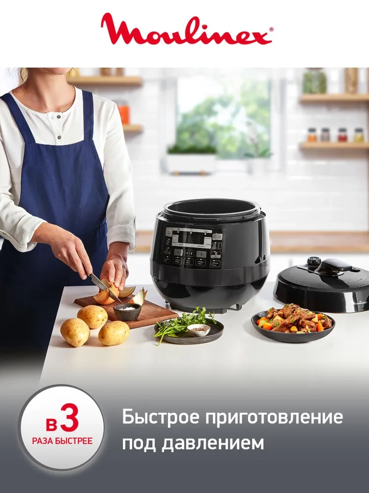 https://storage.alifshop.tj/media/images/alifshop/40355/multivarka-moulinex-quickchef-ce430832-1000-vt-1756704644368.webp