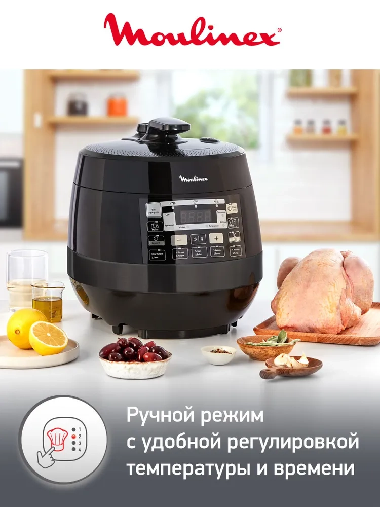 https://storage.alifshop.tj/media/images/alifshop/40355/multivarka-moulinex-quickchef-ce430832-1000-vt-1756704645983.webp