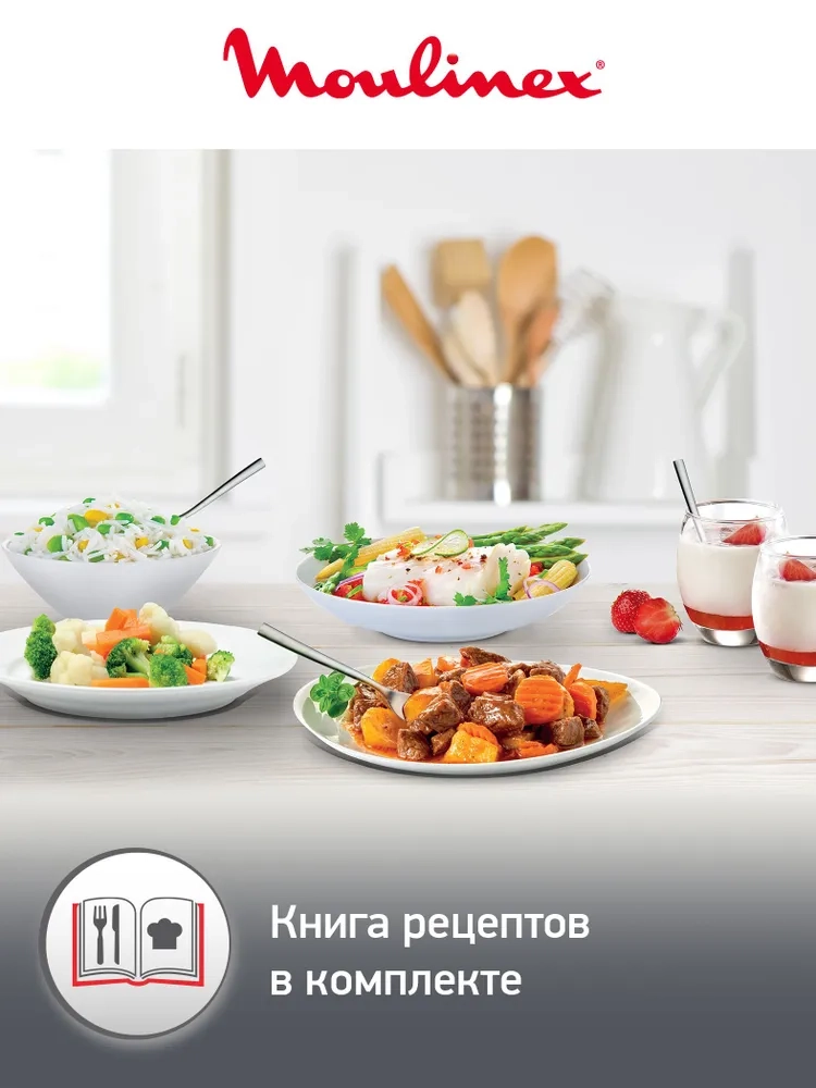 https://storage.alifshop.tj/media/images/alifshop/40355/multivarka-moulinex-quickchef-ce430832-1000-vt-1756704650694.webp