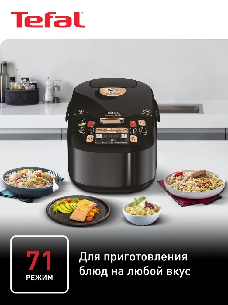 https://storage.alifshop.tj/media/images/alifshop/40356/multivarka-tefal-multicook-stir-rk901832-750-vt-1756705309472.webp