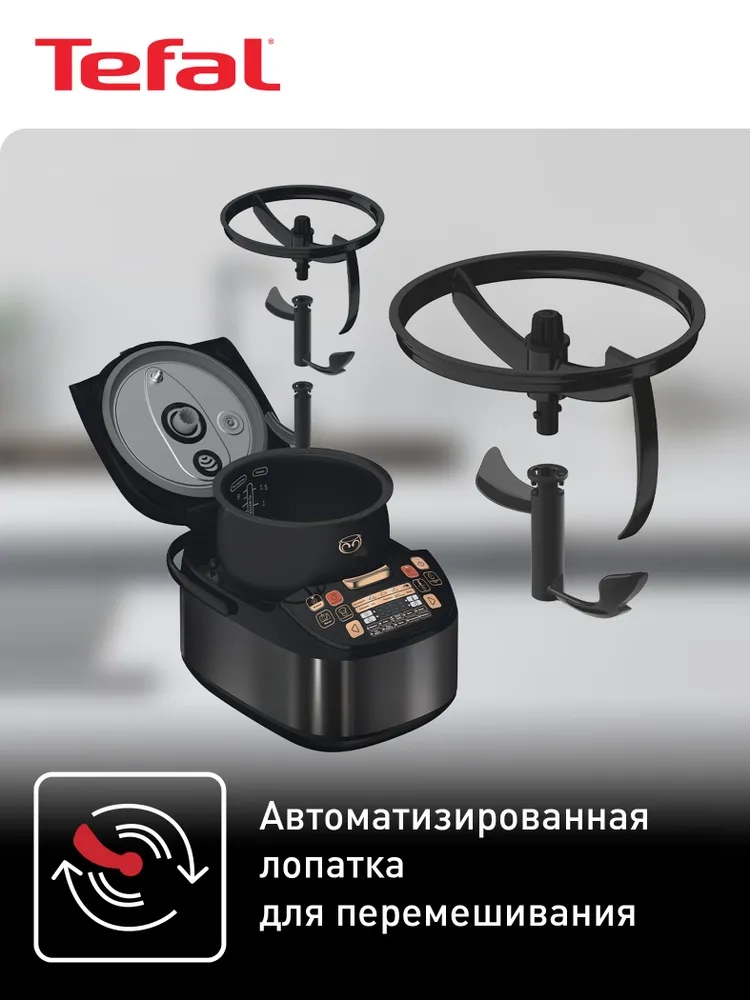 https://storage.alifshop.tj/media/images/alifshop/40356/multivarka-tefal-multicook-stir-rk901832-750-vt-1756705310906.webp