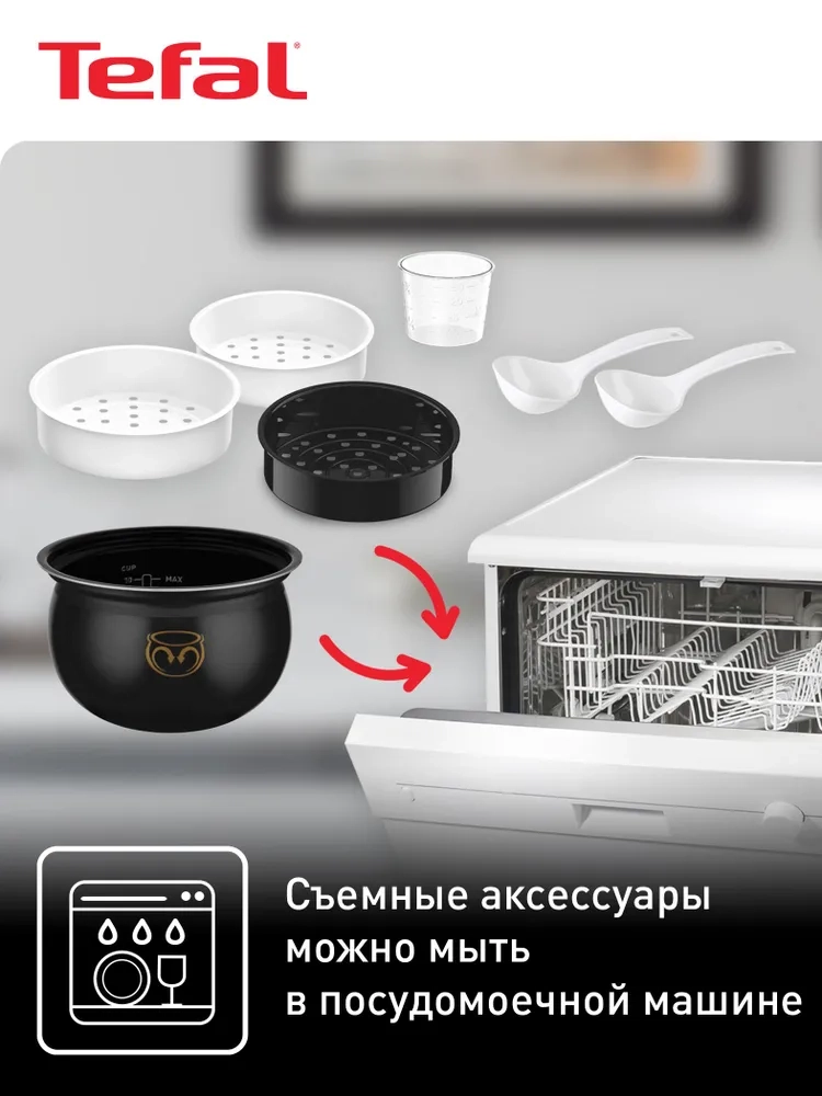 https://storage.alifshop.tj/media/images/alifshop/40356/multivarka-tefal-multicook-stir-rk901832-750-vt-1756705313471.webp