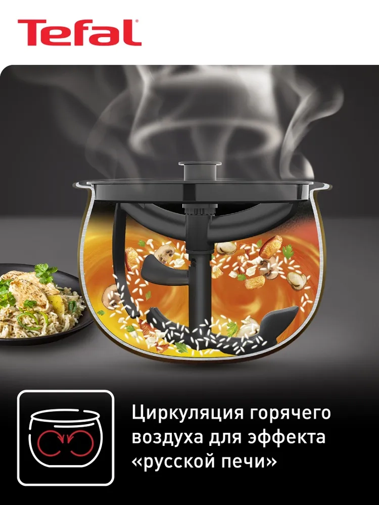 https://storage.alifshop.tj/media/images/alifshop/40356/multivarka-tefal-multicook-stir-rk901832-750-vt-1756705314969.webp