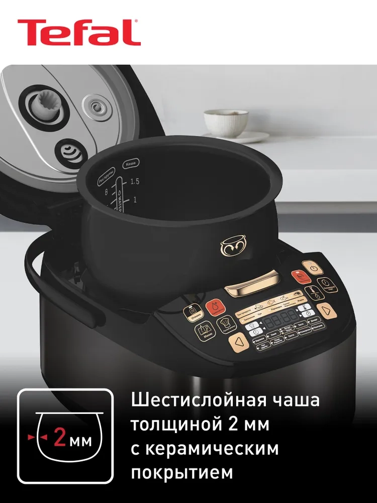 https://storage.alifshop.tj/media/images/alifshop/40356/multivarka-tefal-multicook-stir-rk901832-750-vt-1756705316515.webp