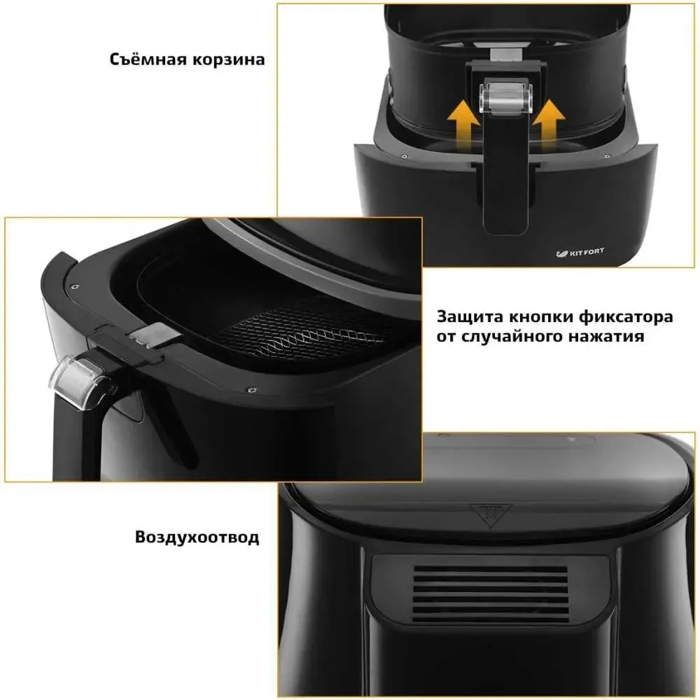 https://storage.alifshop.tj/media/images/alifshop/40357/aerogril-kitfort-kt-2209-chernyy-1756706434997.webp