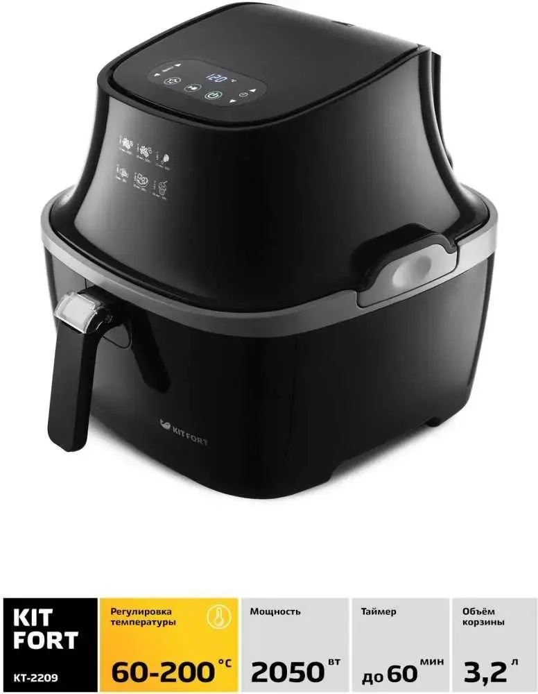 https://storage.alifshop.tj/media/images/alifshop/40357/aerogril-kitfort-kt-2209-chernyy-1756706438171.webp