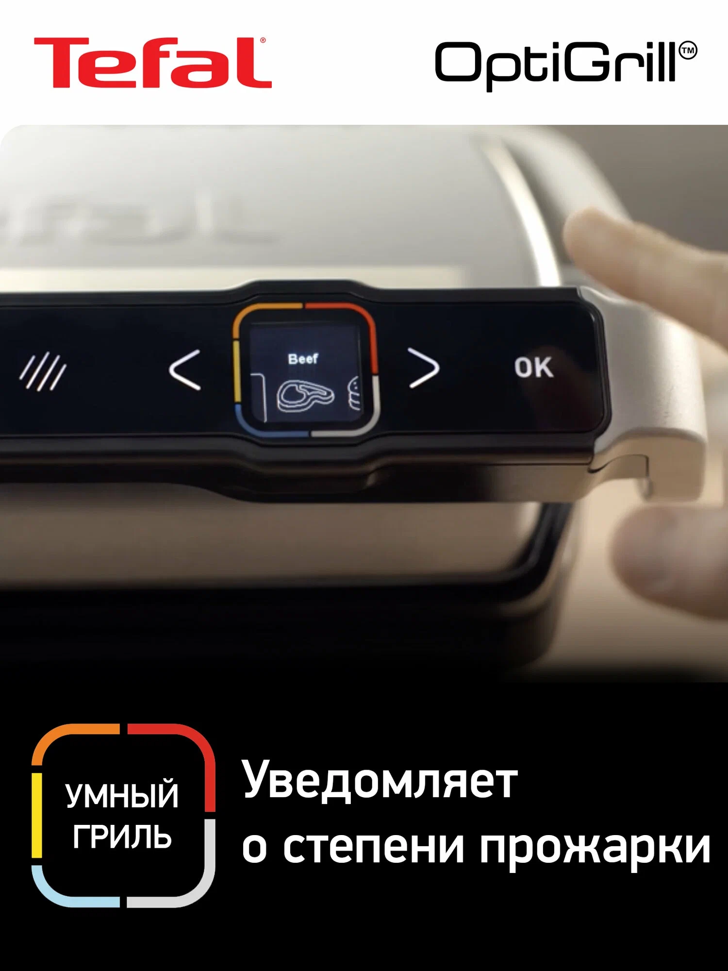 https://storage.alifshop.tj/media/images/alifshop/40358/elektricheskiy-gril-tefal-optigrill-elite-xl-gc760d30-2200w-serebristyy-1756706940088.webp