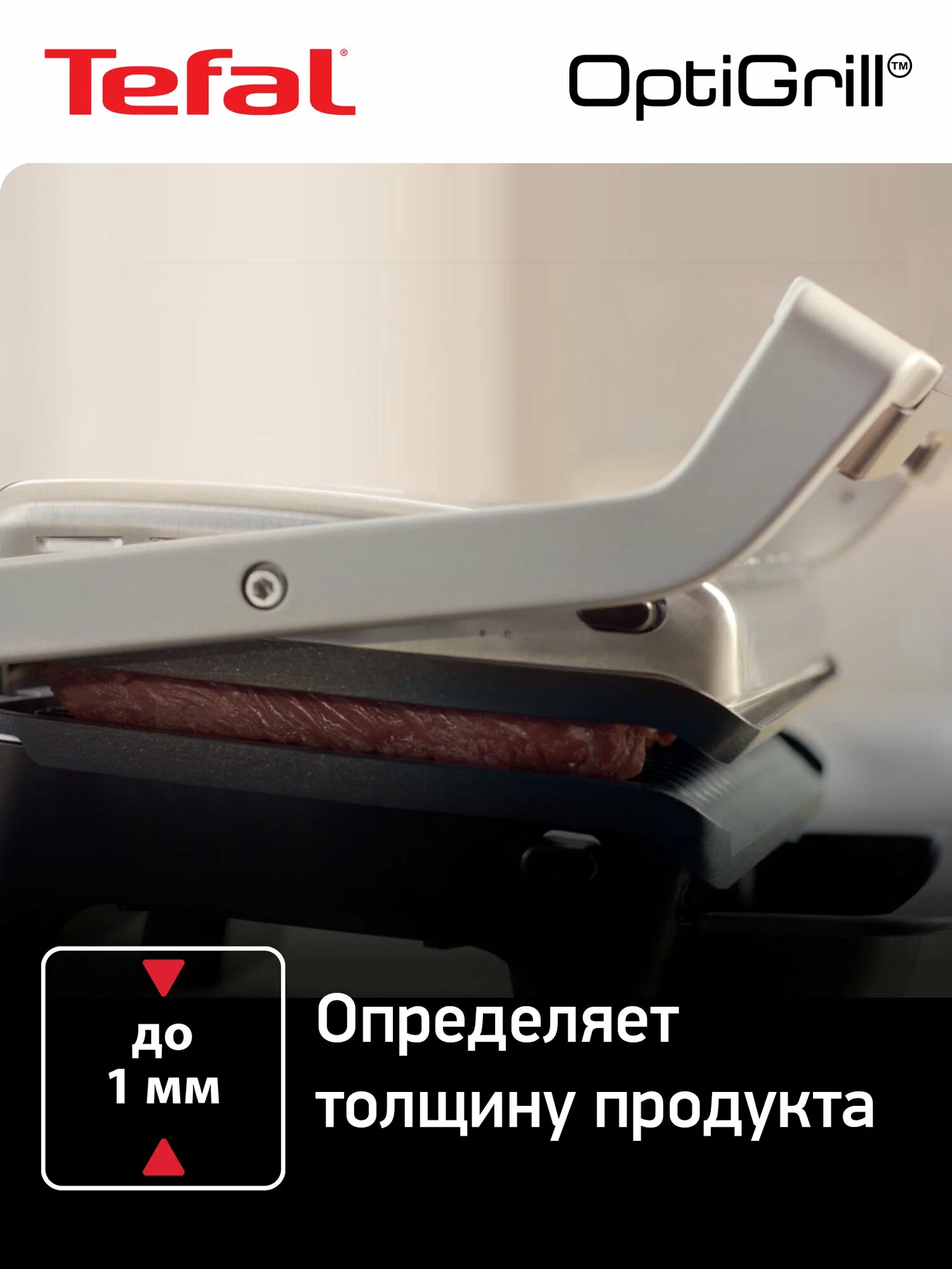 https://storage.alifshop.tj/media/images/alifshop/40358/elektricheskiy-gril-tefal-optigrill-elite-xl-gc760d30-2200w-serebristyy-1756706942772.webp