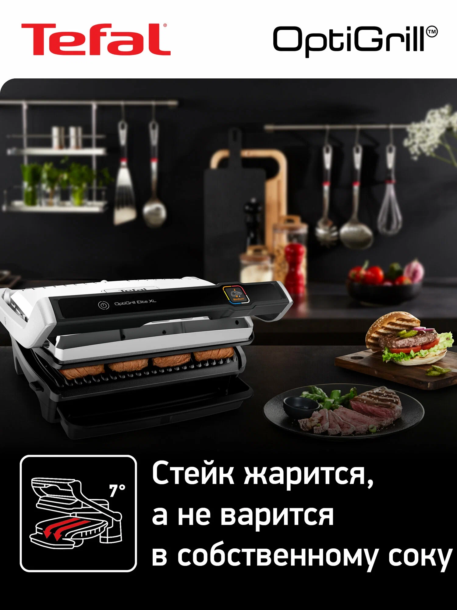 https://storage.alifshop.tj/media/images/alifshop/40358/elektricheskiy-gril-tefal-optigrill-elite-xl-gc760d30-2200w-serebristyy-1756706945305.webp