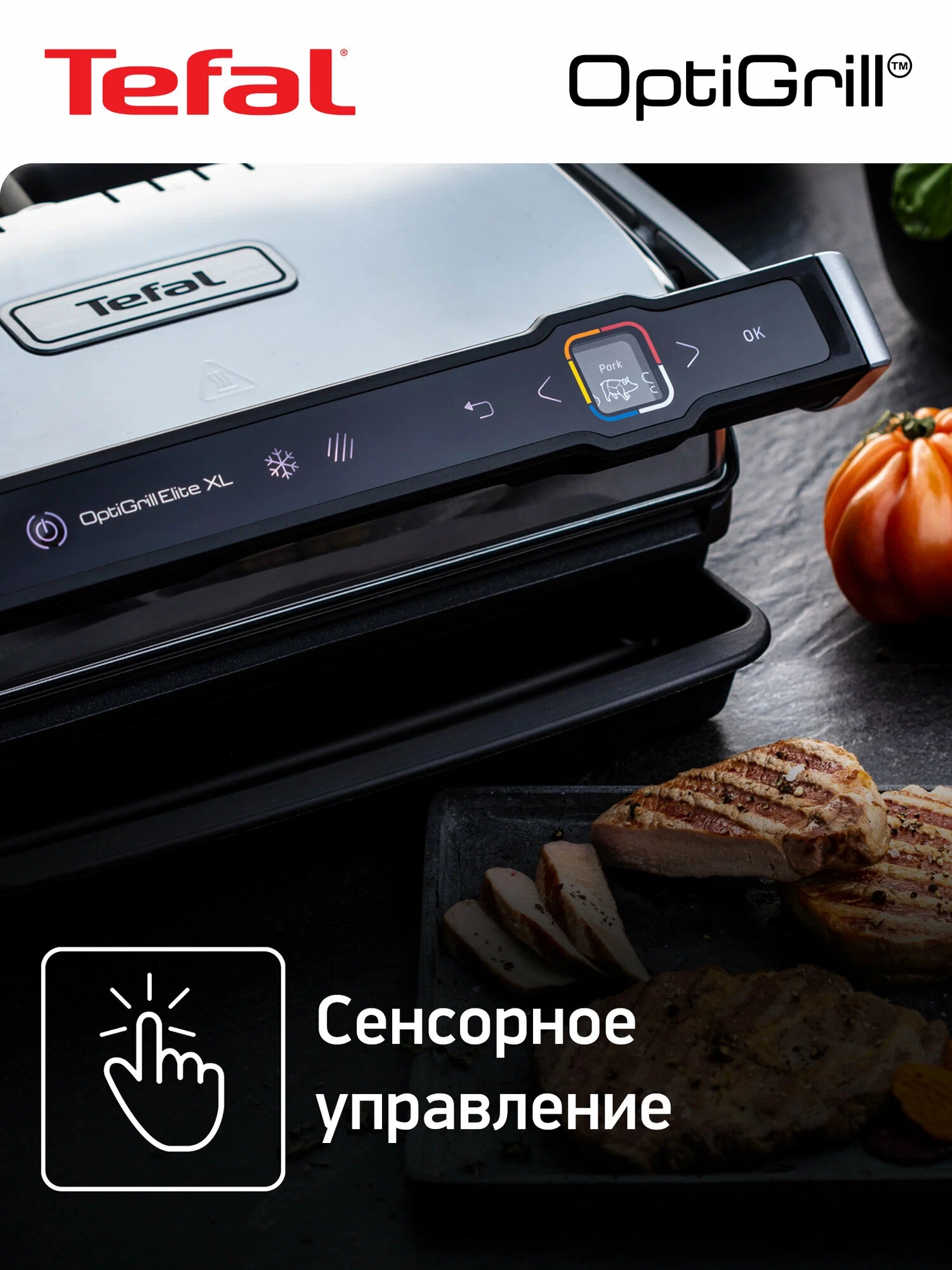 https://storage.alifshop.tj/media/images/alifshop/40358/elektricheskiy-gril-tefal-optigrill-elite-xl-gc760d30-2200w-serebristyy-1756706948367.webp