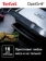 https://storage.alifshop.tj/media/images/alifshop/40358/elektricheskiy-gril-tefal-optigrill-elite-xl-gc760d30-2200w-serebristyy-1756706951392-xs.webp
