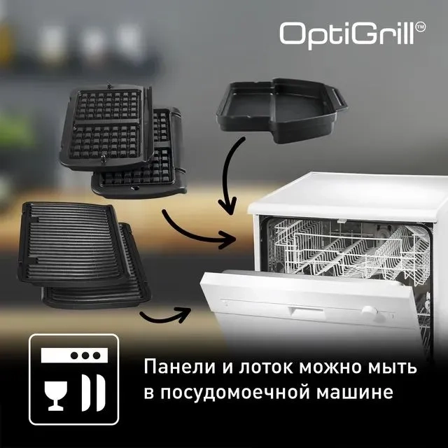 https://storage.alifshop.tj/media/images/alifshop/40359/elektricheskiy-gril-tefal-optigrill-gc716d12-2000w-serebristyy-1756707454880.webp